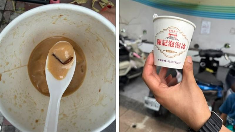 有民眾吃冰時發現裡面有蟑螂腳,並將畫面PO網。(圖/翻攝畫面)