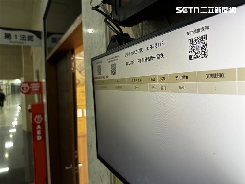 竹北天坑案新竹縣長楊文科一審無罪。(圖/記者羅欣怡攝影)