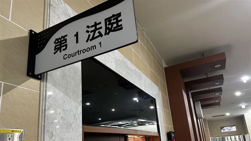 新/天坑案一審無罪 楊文科說話了