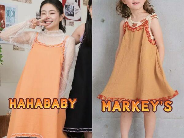 二伯的品牌(左)被檢舉抄襲MARKEY'S(右)的設計。(組合圖/翻攝自HAHABABY、MARKEY`S官網)