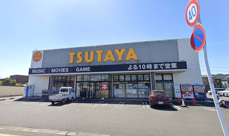 日本大分縣佐伯市「蔦屋佐伯店」停車場傳出砍人案，4人輕重傷送醫。圖為案發店面。（圖擷自Google街景）
