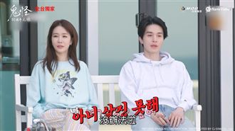 劉寅娜、李棟旭鬼怪CP超甜　他霸氣送包包