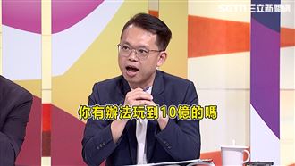 單建案銷售額破10億！萬美玲夫投資內幕曝