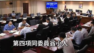 翁曉玲變「翁小人」　網：不小心說出心聲