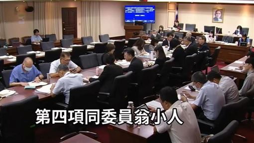 立委提案宣讀口誤！翁曉玲變「翁小人」，網笑：不小心說出心聲。（圖／翻攝自Threads @mr.kp157.2）