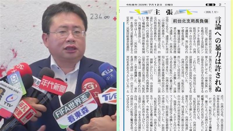 矢板明夫遭中國人攻擊　日本媒體專欄開轟