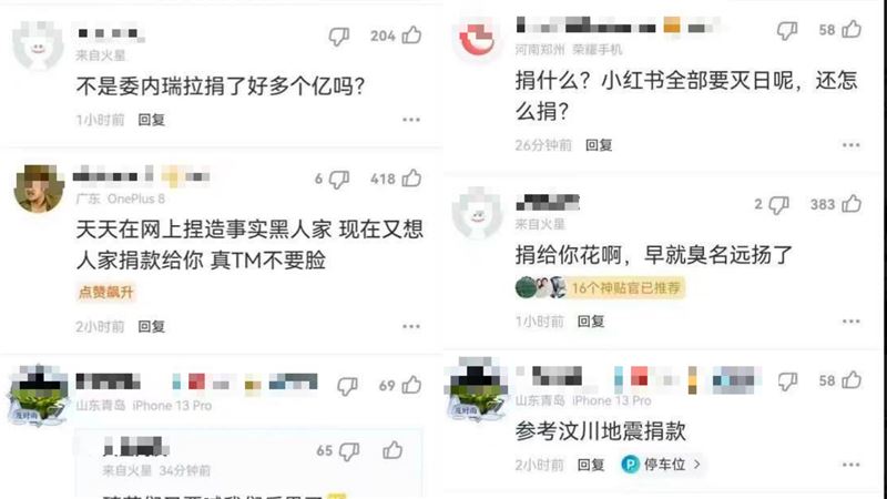 廣西洪災39死，中國人嘆「沒有任何國際捐款」，其他中國網友忍不住吐槽。（圖／翻攝自X平台 @李老師不是你老師）