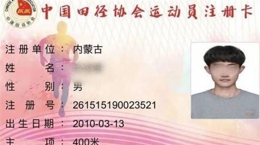 16歲田徑新星遭刺殺！斷氣前喊：媽我好疼