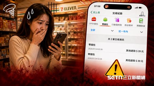 超商毒油退款今入帳　一票崩潰：我吃到了