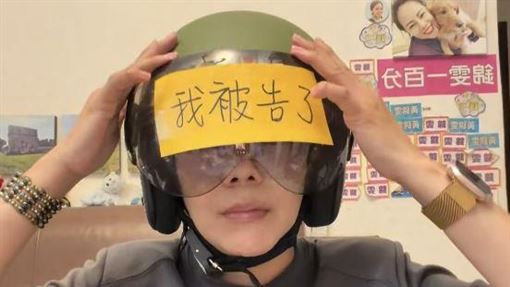 錦雯發文證實被告！捲入這官司遭求償25萬