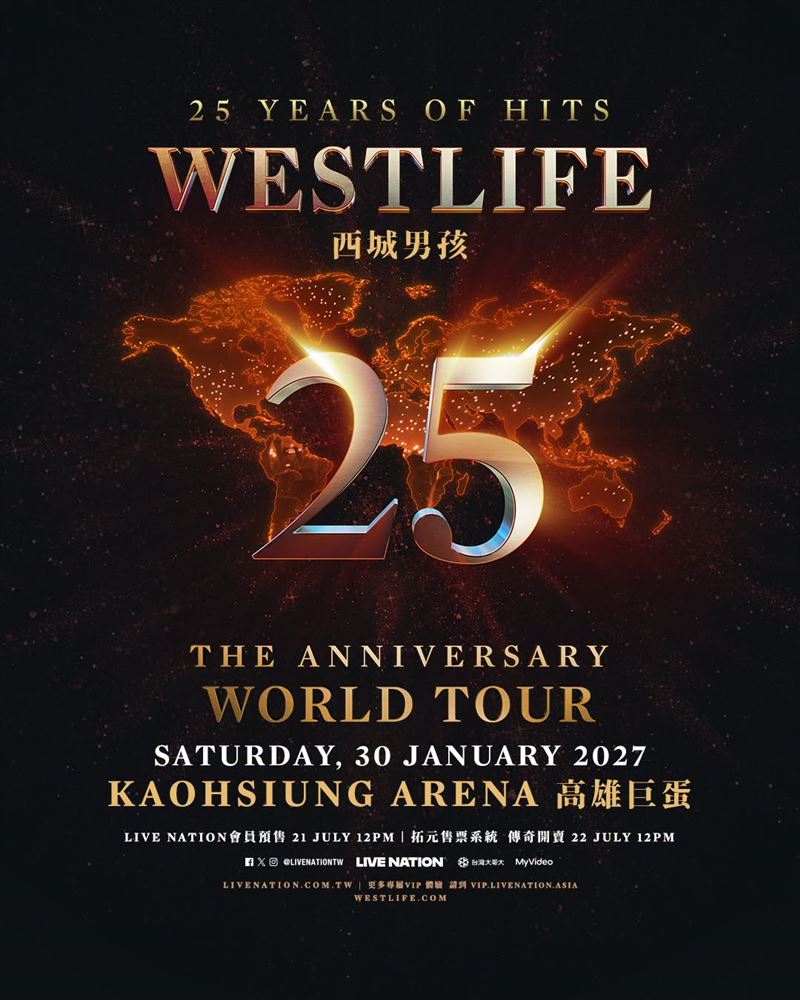 西城男孩Westlife歡慶25週年,開啟最大規模世巡,將來到高雄巨蛋開唱。(圖/Live Nation Taiwan提供)