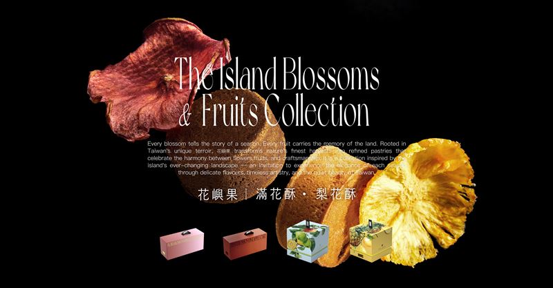 滿花酥+梨花酥。(圖/品牌業者提供)