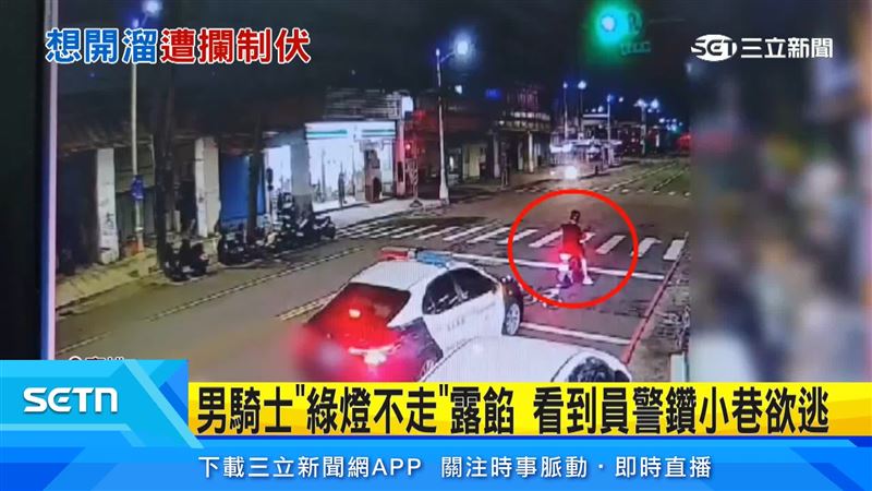 高雄火車站前，綠燈騎士發呆不動，遭巡邏員警攔查，騎士一度騎給警察追