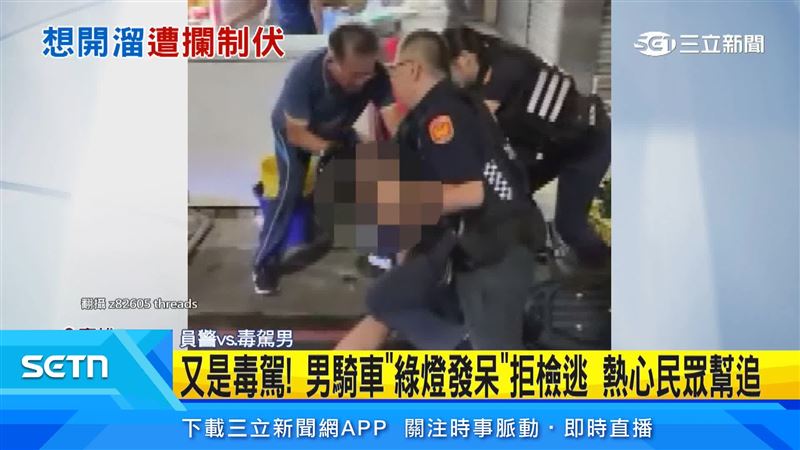 遭員警逮捕後，在身上查到依托咪酯煙彈及海洛因注射針頭殘渣（圖／翻攝自Threads @z82605）