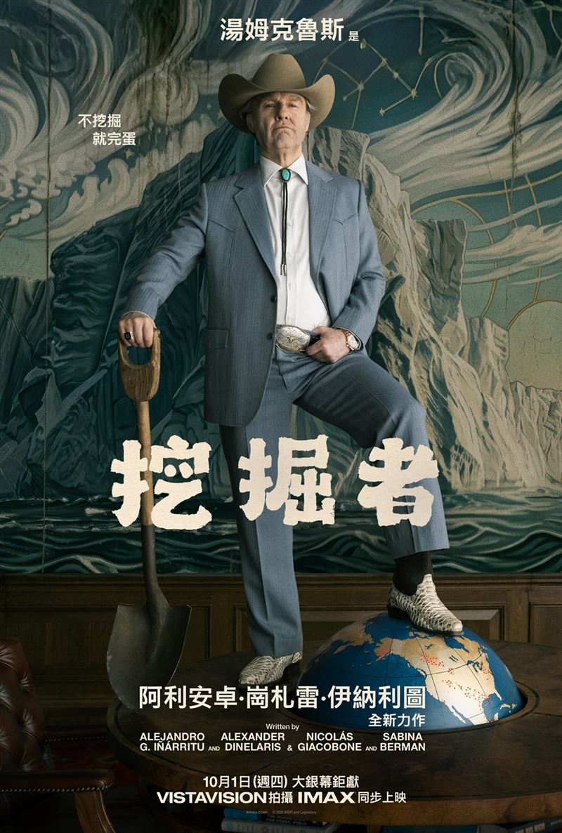 阿湯哥以一頭灰白亂髮、蓄鬍、挺著啤酒肚的全新造型震撼亮相。(圖/華納兄弟提供)