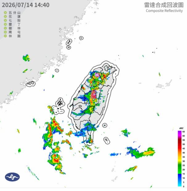 氣象署針對「3縣市」發布大雷雨即時訊息。（圖／中央氣象署）