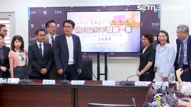 民眾黨推安樂死公投!傅崐萁態度曝光