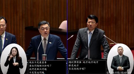 新聞封面