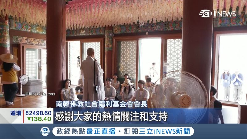 相親活動超過4千人報名，最選中20位男女。（畫面來源Reuters）