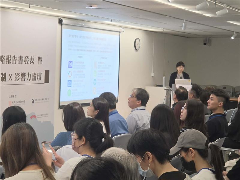 論壇現場吸引眾多貴賓與聽眾參與，共同探討文化永續的跨界影響力