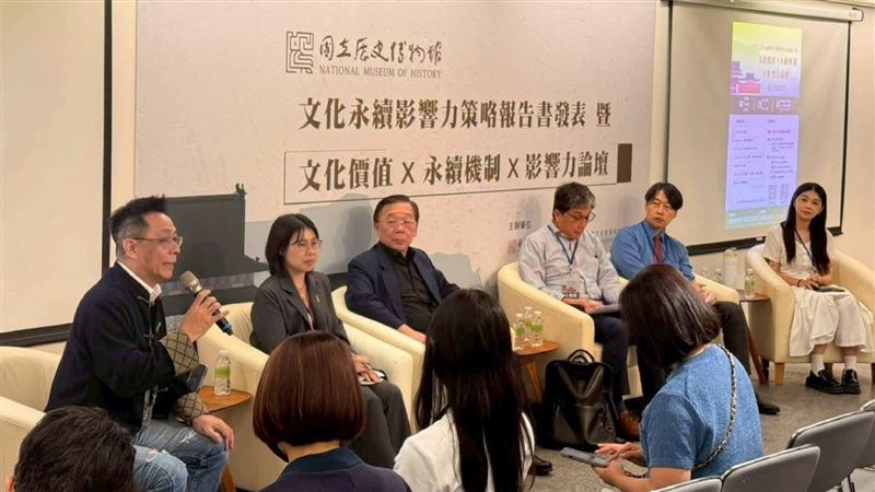 史博館文化永續報告書　擘劃影響力新藍圖