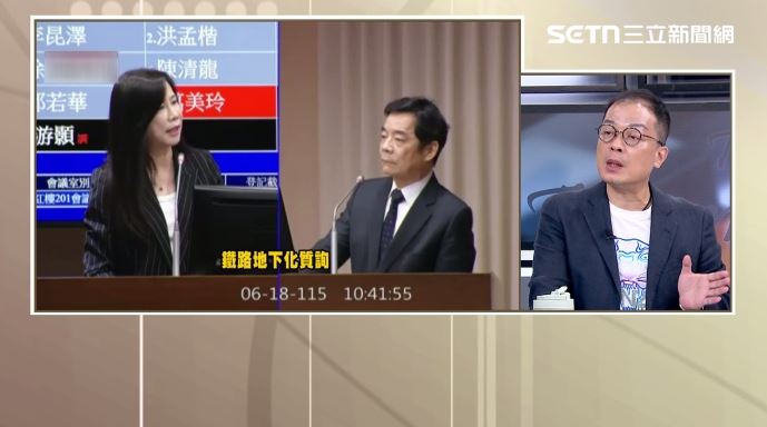 鍾年晃表示,若要說萬美玲有什麼弊案,目前證據還不夠,只能說有太多巧合(圖/前進新台灣)