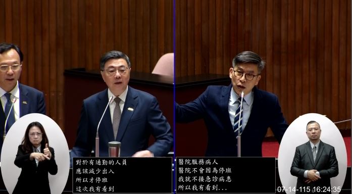 民進黨立委鍾佳濱今天建議，若台北市放颱風假，股市、證交所等應照常交易。行政院長卓榮泰說，未來的方向可以研議。（圖／翻攝畫面）