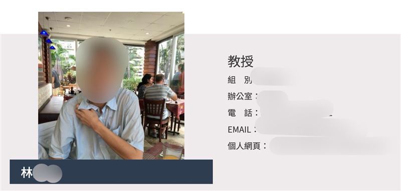林男在陽明交大任職15年，沒有特殊表現，也沒有不良紀錄。（圖／翻攝畫面）