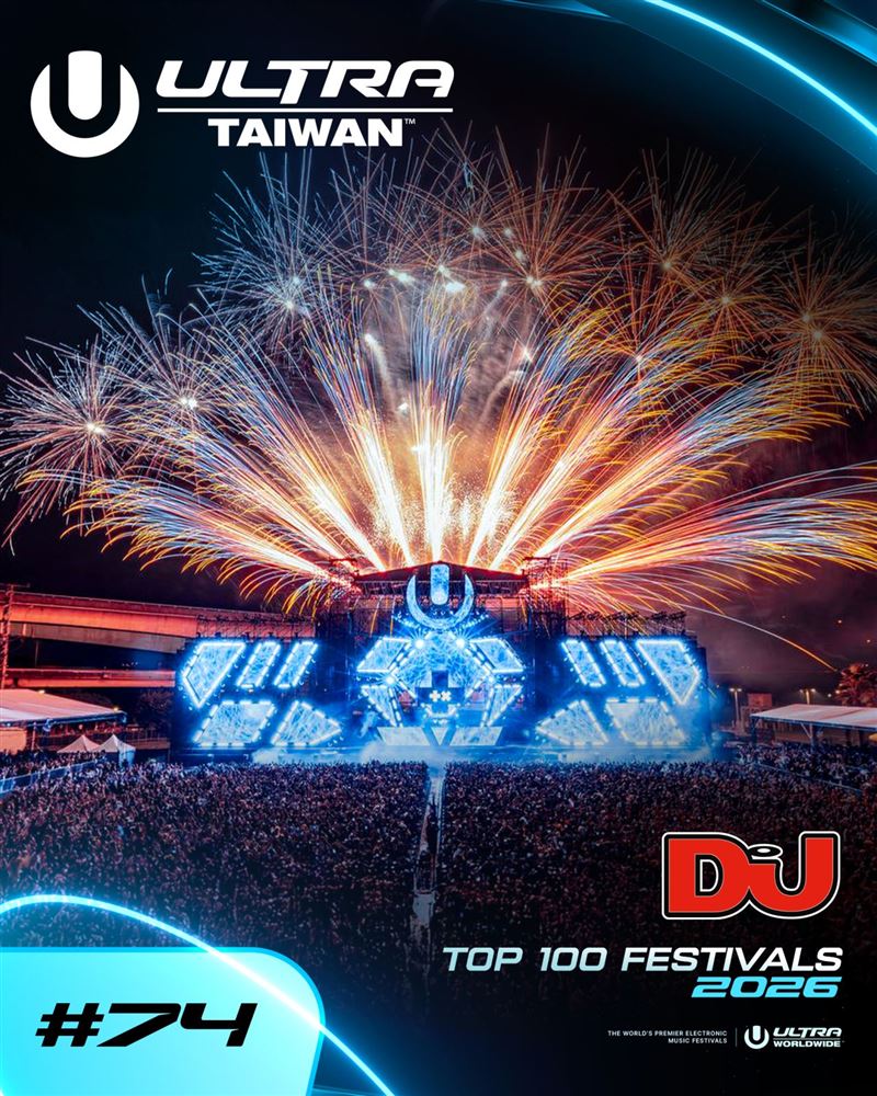 Ultra Taiwan今年連續第三年榮獲「世界百大音樂節」的殊榮 。(圖/Ultra Taiwan提供)