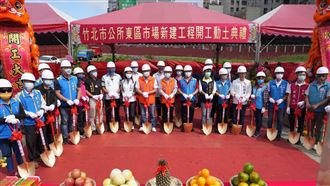 竹北東區市場工程疑延宕　縣府市公所互指
