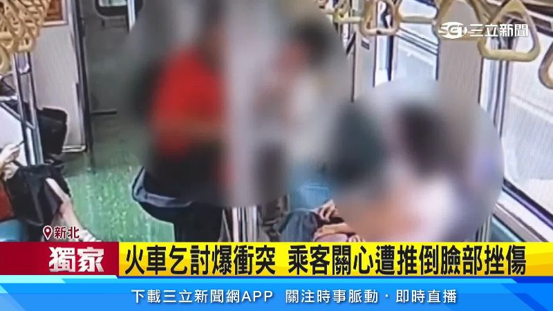 女子上前關心潘男狀況