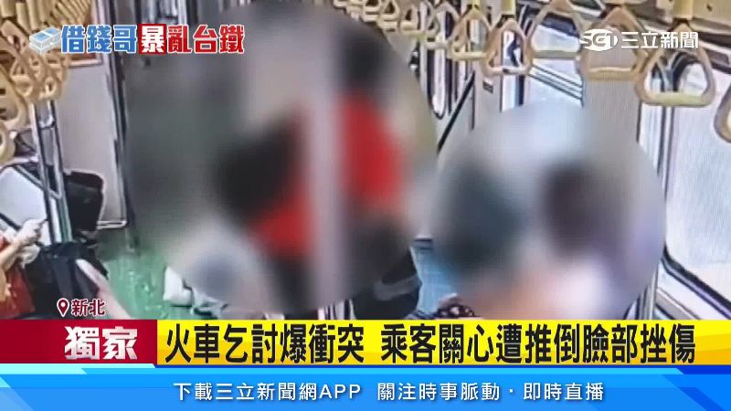 女子遭潘男推倒在地