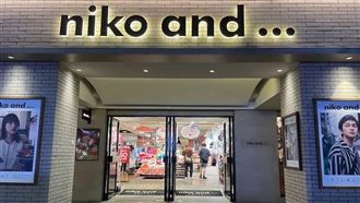 二伯品牌涉抄襲　第三家業者niko and回應