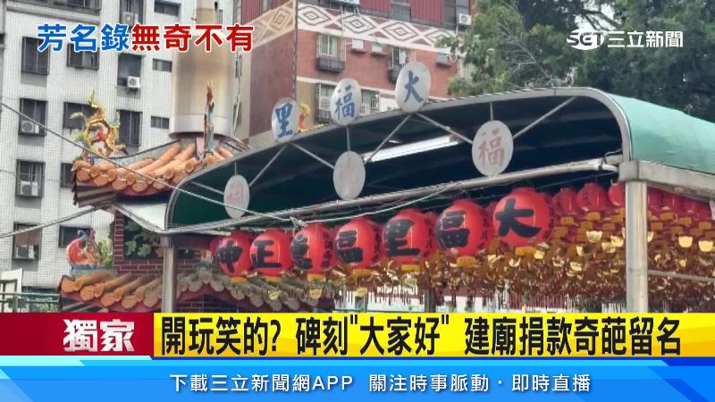台中水湳市場裡的福德祠是當地信仰中心