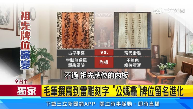 每個人的喜好不同