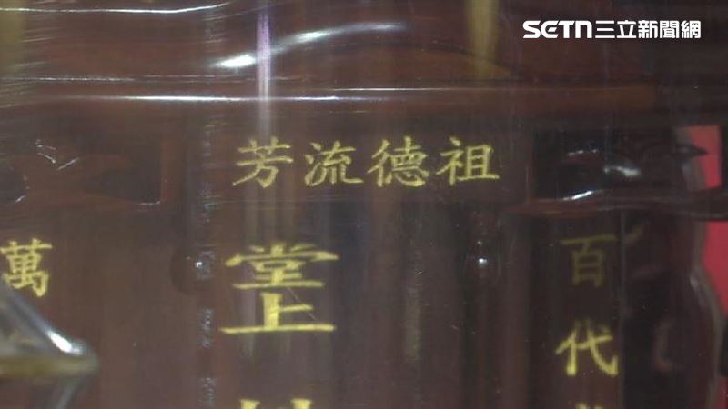 獨／公媽龕牌位留名進化　祖先牌位藏眉角
