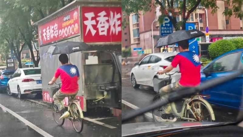 中國山東淄博街頭近期出現一名男子,大膽穿著印有青天白日滿地紅國旗的T恤騎單車現身,照片經旅義華僑作家李穎於X平台曝光後,隨即引發熱烈討論。(圖/翻攝自X平台 @李老師不是你老師)