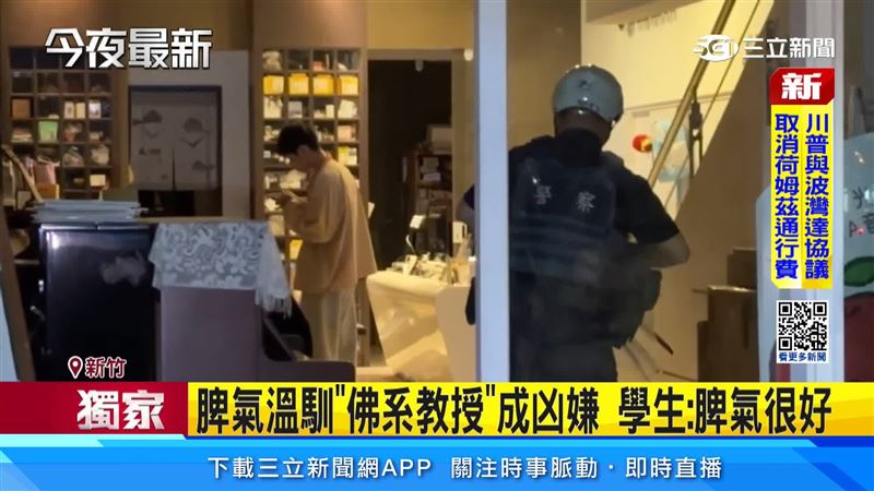 陽明交大學霸教授,疑似因為爭家產竟砍殺妹夫
