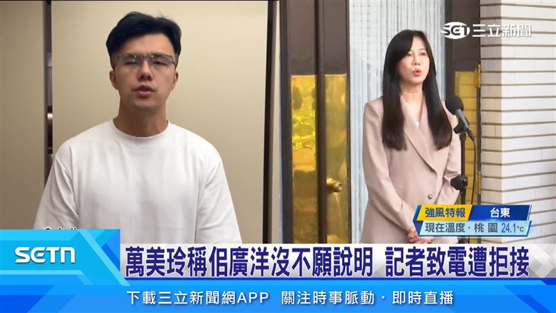 佀廣洋遭控霸凌後至今始終未公開說明,多次聯繫未獲回應,外界仍期待他親自出面釐清爭議