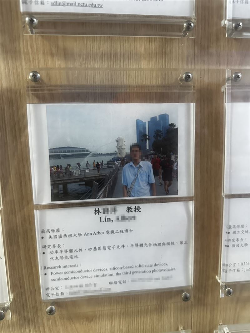 林姓教授不只是學霸,還是學生眼中的「佛系教授」。(圖/翻攝畫面)