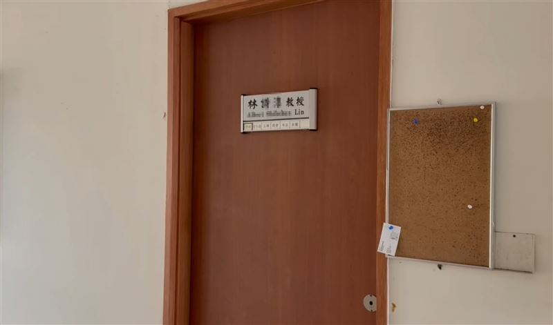 林男在陽明交大任職15年,但學生對他的印象不深。(圖/翻攝畫面)