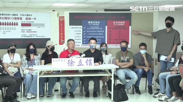 家長要求蔣萬安出面表態,不滿說,今天只有一個科長來,難道台北市民就比較差嗎?(圖/翻攝畫面)