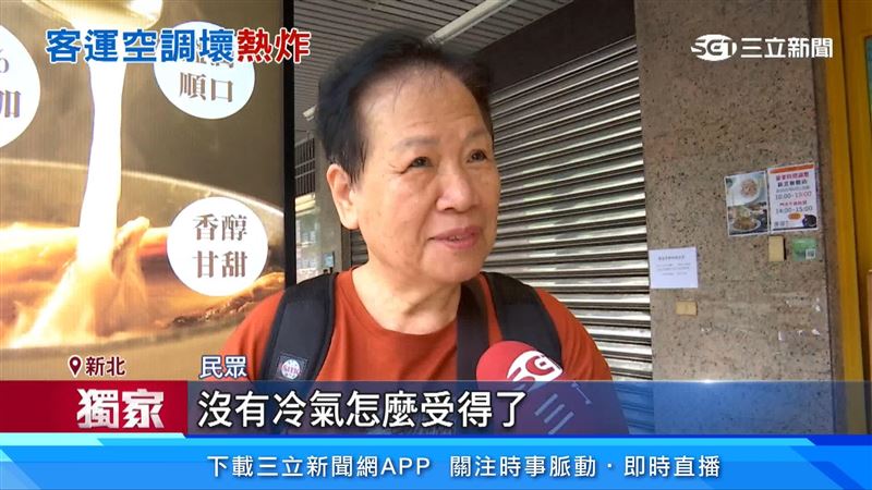 民眾表達意見