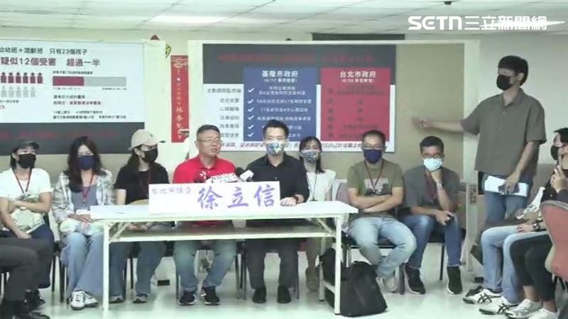 家長氣憤行政處理速度實在太慢,受害幼童多達12位,只希望市府能盡快處理