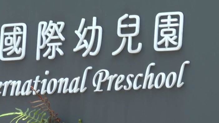 北市幼兒園爆虐童!監視器驚見童被囚廁所