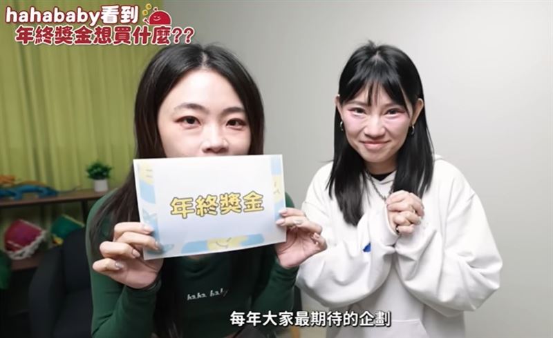 網友近日又翻出品牌年終影片,質疑公司人力配置與「原創服飾品牌」定位不符,再度掀起熱烈討論。(圖/翻攝自嘎嫂二伯&蔡波能's Daily YT)