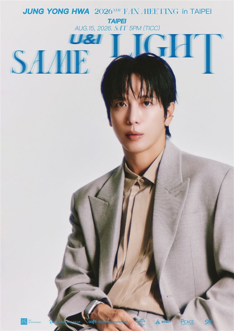 CNBLUE鄭容和宣布8月15日TICC舉辦個人見面會。（圖／和協整合行銷提供）