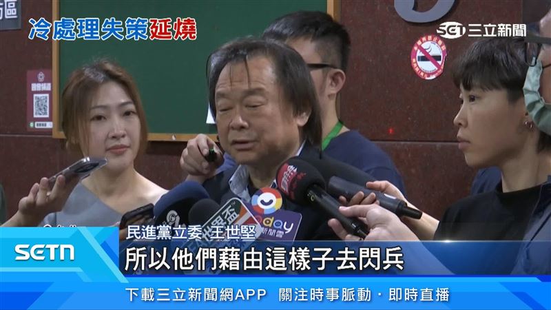 民進黨立委王世堅對佀廣洋的行為作出評價