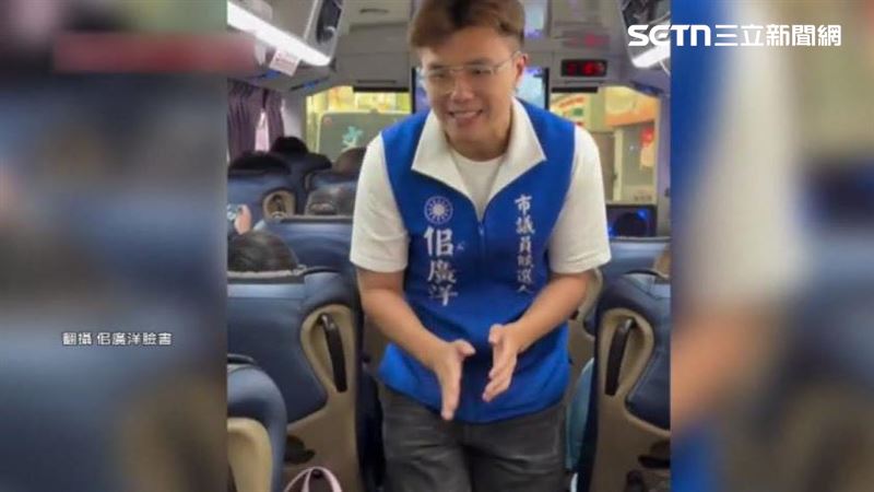 國民黨立委萬美玲兒子佀廣洋不只捲入霸凌爭議,也被質疑閃兵。(圖/翻攝自佀廣洋臉書)