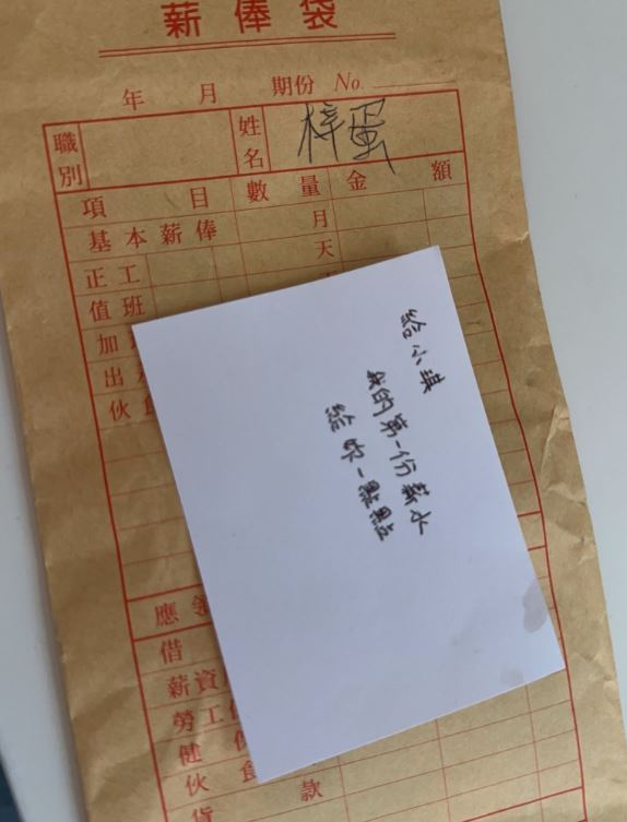 陸元琪表示,自己一早起床看到女兒的愛,便沒有那麼害怕了。(圖/翻攝自陸元琪臉書)